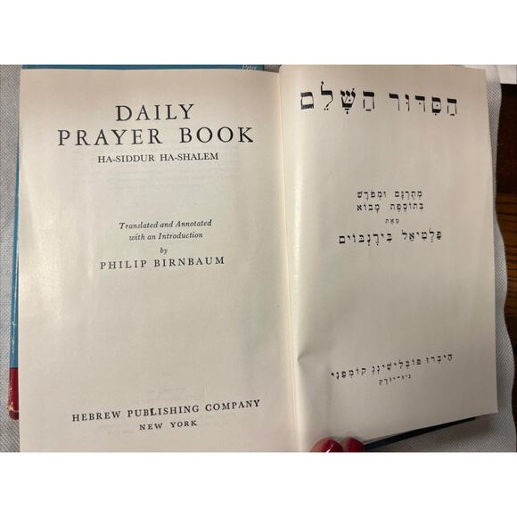 Daily Prayer Book Ha-Siddur Ha-Shalem - Philip Birnbaum - Judaism 1949 Hardcover - Picture 3 of 8